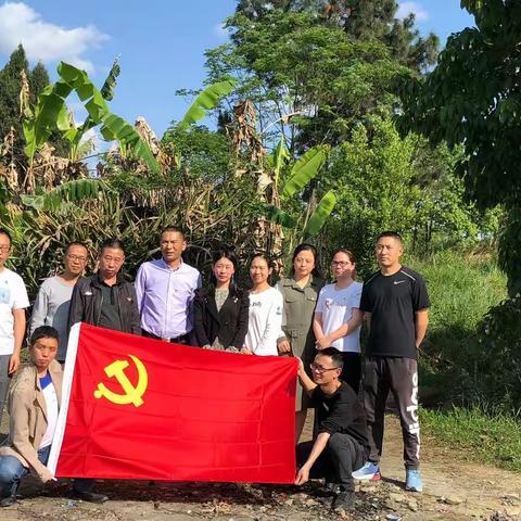 踏访红色印记  继承革命精神——骝马小学党支部踏访陡岩山剿匪战斗遗址