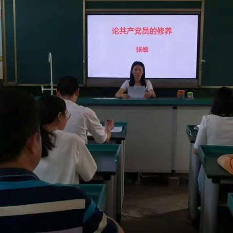 学习党的历史  提高党员修养 ——骝马小学党支部继续开展党史学习教育专题党课