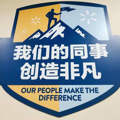 S24-2002#企业竞争之本 社会责任之花