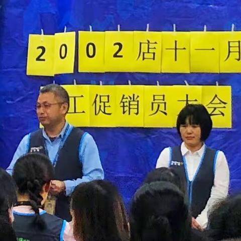 C17-2002#同心协力 赢战双十一