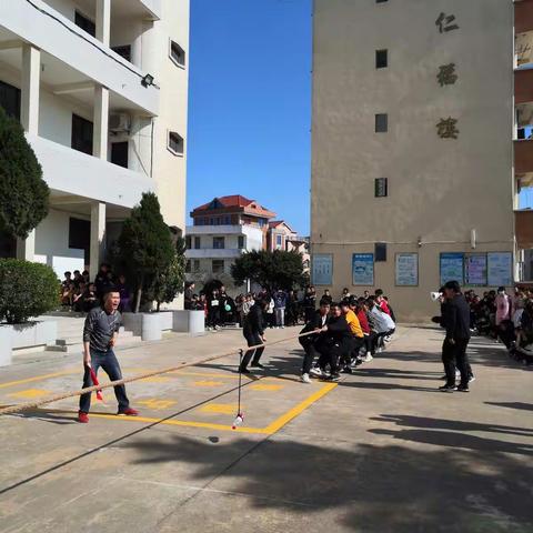 2020年12月庆元旦拔河比赛