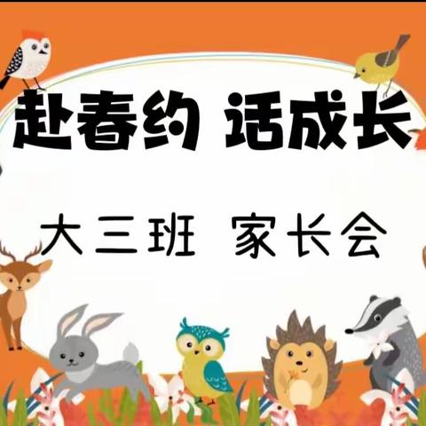 朝阳小学-附属幼儿园