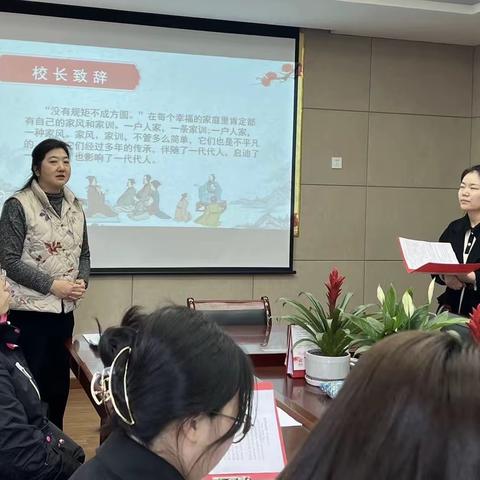 【碑林教育】家风家训   浸润人生———碑林区兴庆小学开展家风家训宣讲活动