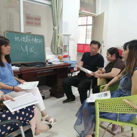 政史地组期中考试教研活动