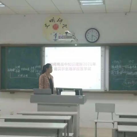 终身学习，教师当先