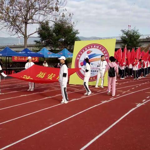 “静待花开”之第一次运动会