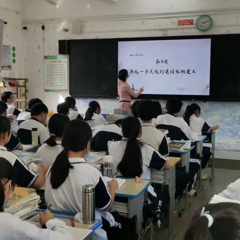 东方市八所中学2022-2023学年第一学期高一历史组公开课