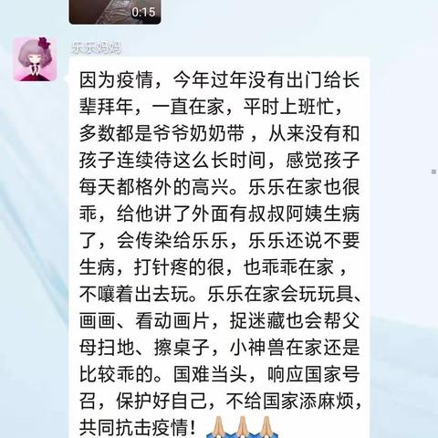 孩子们用不同的方式表达对祖国的爱。