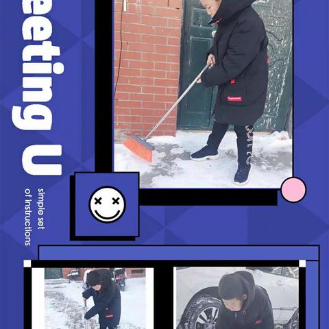 早春扫雪 情暖心间