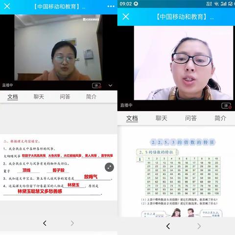 “疫”起学习，静待春暖花开--襄阳市第三十四中学五年级组“停课不停学”