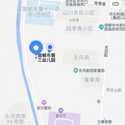 邯郸市第三幼儿园实习点滴