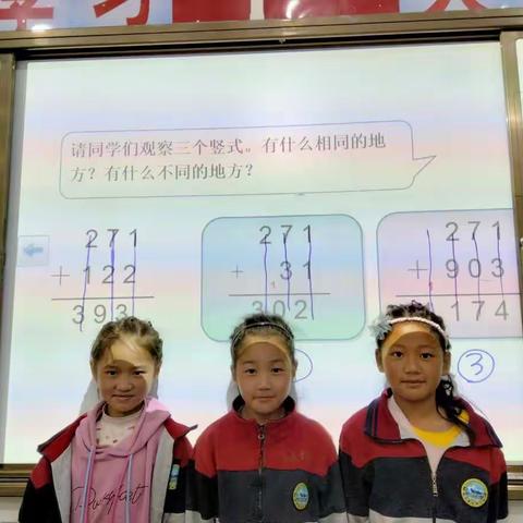 昆明学院教师教育学院2018级小学教育全科三班德钦县实习小组实习简报第一期2021年8月30日-2021年9月30日