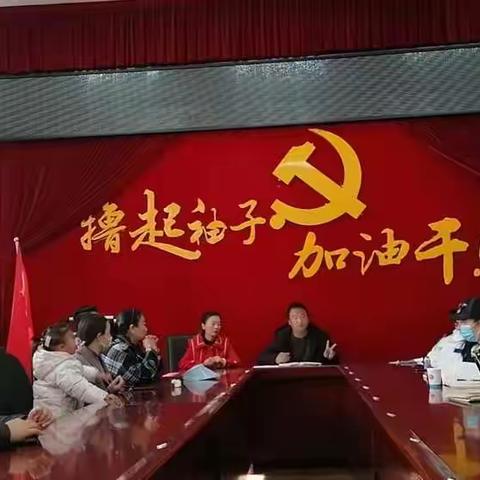 撸起袖子加油干，抬头挺胸向前看。