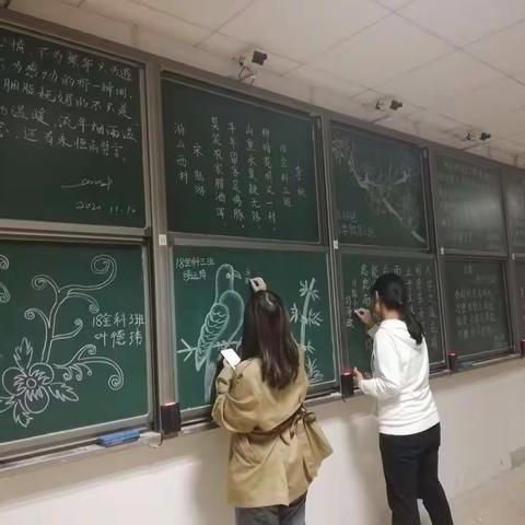 “书画”周二