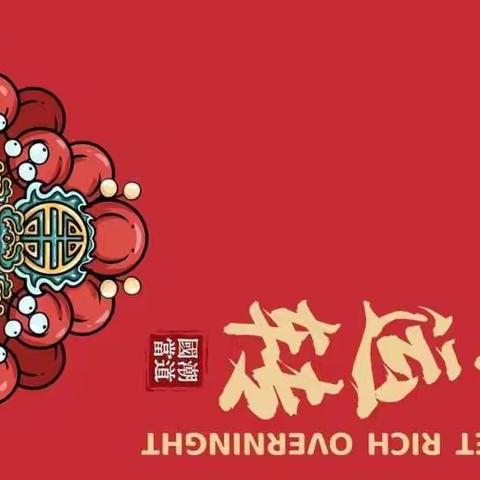 日日是好日