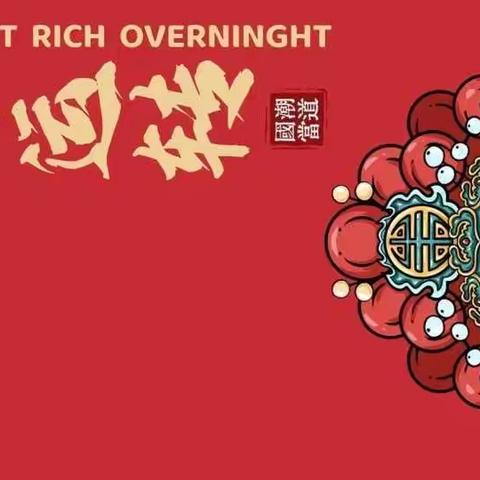 2018级小学教育三班丁珍此姆实习简报