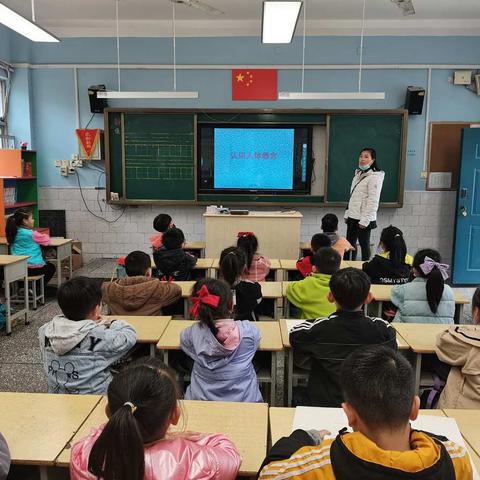 【家校合作共育】——东关回民小学2021年“家长进课堂”活动