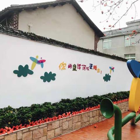 学深善思  赋能前行