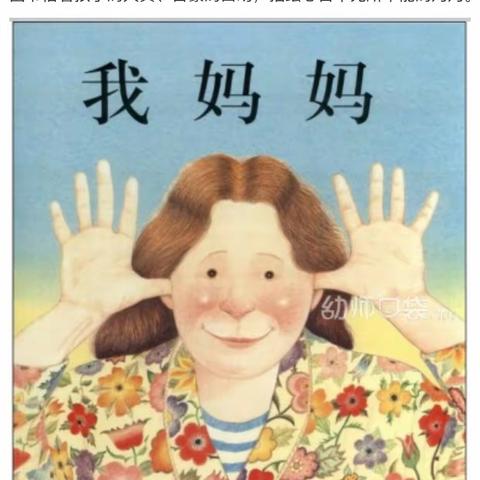 “宅”家时光、快乐成长（五十八）