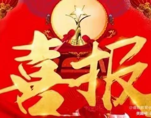 六年辛勤培育，今朝硕果累累——长塘联校小升初喜报