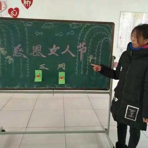 真情回馈、温情行动——左家坞镇中心幼儿园开展了“感恩妇女节”活动。