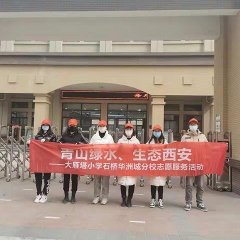 【石桥·志愿】春节温暖行动 ，我们一直在路上