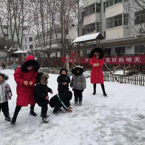 趣雪——新河幼儿园玩雪记