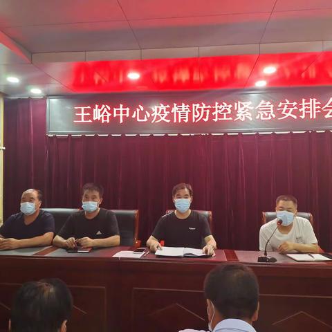 王峪中心:治“六乱”、勤消杀、多措并举战疫情