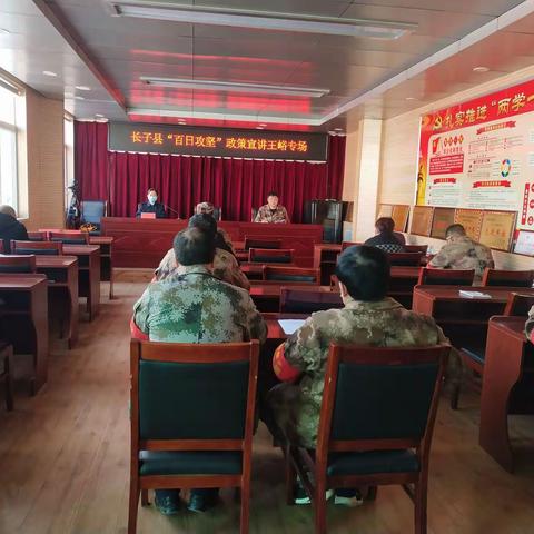 王峪中心开展“百日攻坚”政策宣讲活动