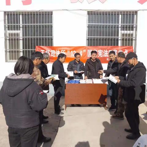 增强全民法治观念，推进法治王峪建设