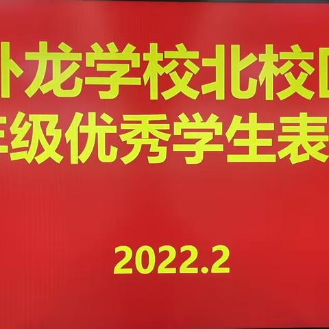 我们的青春        我们的榜样