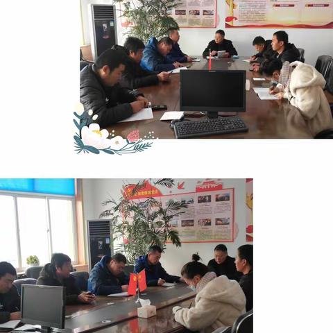 高家岭中学召开2021年寒假期间在职教师有偿补课专题整治活动