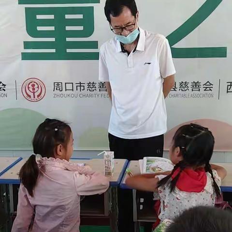 益童之家——“文明礼仪记心间，争做文明好少年”东王营乡中心小学留守儿童“周末陪伴”活动