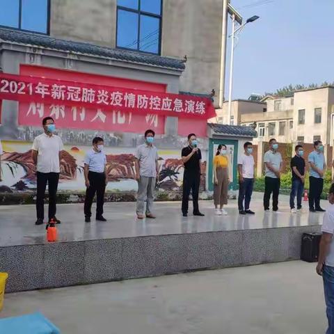 赵集镇举行疫情防控应急演练