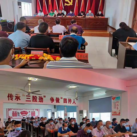 赵集镇人居环境综合整治攻坚誓师大会