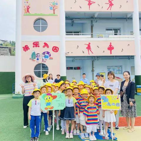 走进小学，筑梦成长——东木镇中心幼儿园幼小衔接活动