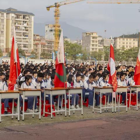 百日筑梦  书写辉煌——云浮中学2023届初三百日冲刺誓师大会