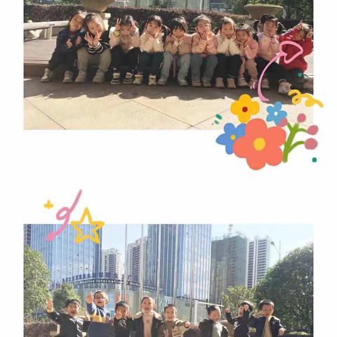 幼儿园的美好时光—贝乐蓝天幼儿园大二班