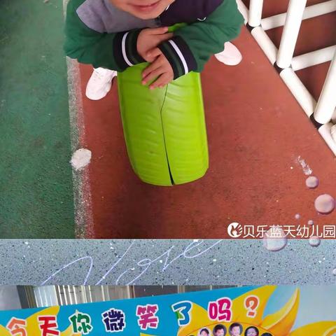 贝乐蓝天幼儿园大二班——美好的一周