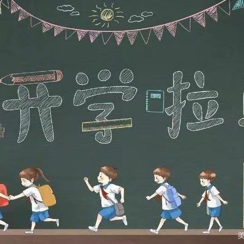 “开学第一周，成长一大步”——贝乐蓝天幼儿园大一班