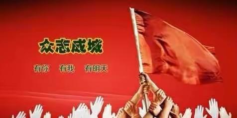 共克时艰，不忘育人--叶县利民学校在行动