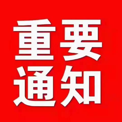 关注学生心理健康！长沙市推出心理健康教育“十五条”