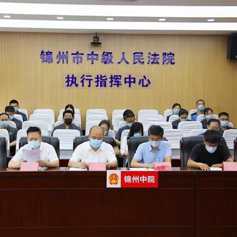 市政协法院监督组参加锦州市中级人民法院世界禁毒日新闻发布会