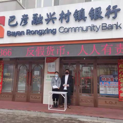 3.15反假货币，人人有责