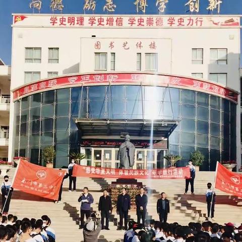 【“三抓三促”进行中】｜ “寻访天下雄关以文化人，体验丝路文明寓学于乐”玉门市饮马学校研学活动