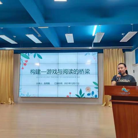 “学习分享，共同成长”，三亚市第二幼儿园举行外出学习分享会