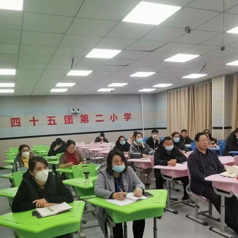 细雨无声润物，教学有形育人——四十五团第二小学参加中国教育学会第三十四次学术年会活动