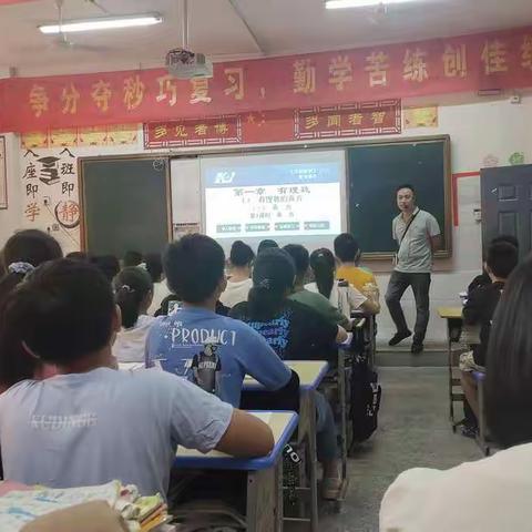 厚德载物，乘方精神引领古中课堂
