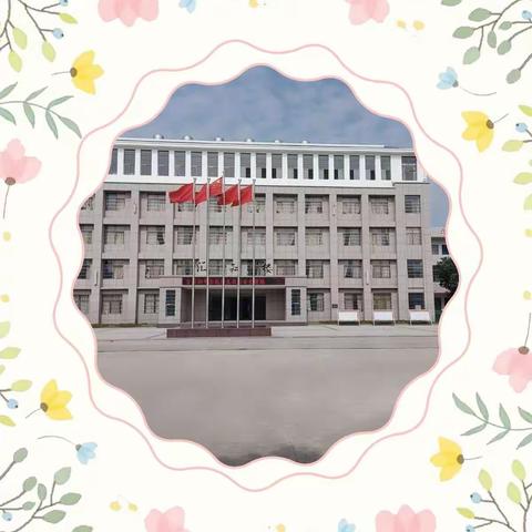 跨校互动 携手共进 深耕细作 潜心教研