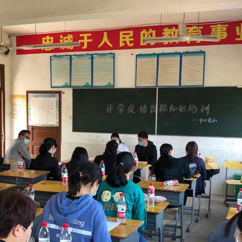 错峰开学，筑牢防线，做细做实做落地开学工作——莲塘坳镇中心小学